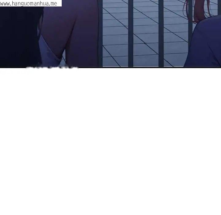 韩国漫画悖岛审判/悖论韩漫_悖岛审判/悖论-第32话在线免费阅读-韩国漫画-第16张图片