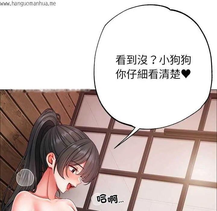 韩国漫画那个小太妹韩漫_那个小太妹-第13话在线免费阅读-韩国漫画-第21张图片