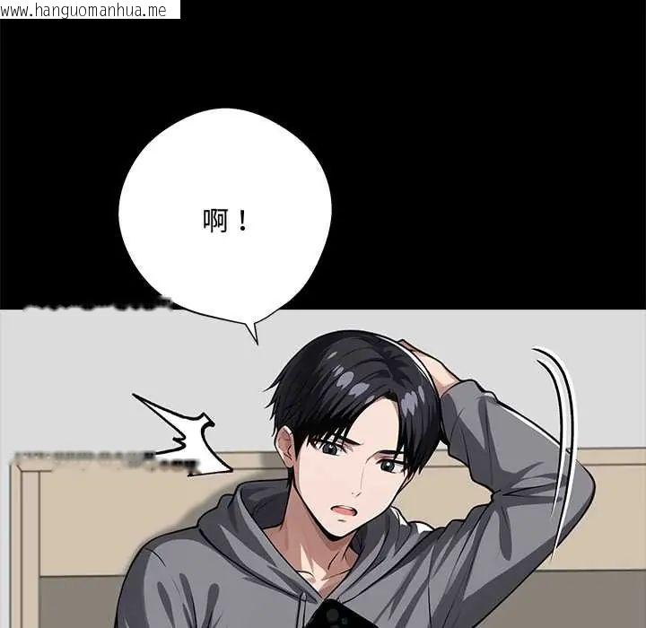 韩国漫画黑道X上班族/我身体里的那个家伙韩漫_黑道X上班族/我身体里的那个家伙-第63话在线免费阅读-韩国漫画-第98张图片