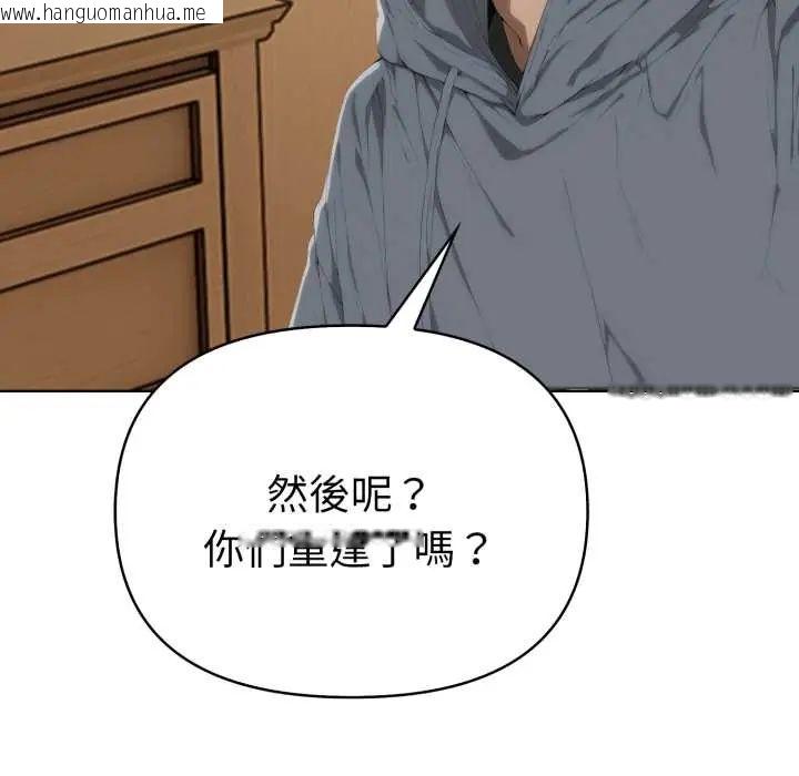 韩国漫画魔法刺青店韩漫_魔法刺青店-第5话在线免费阅读-韩国漫画-第108张图片