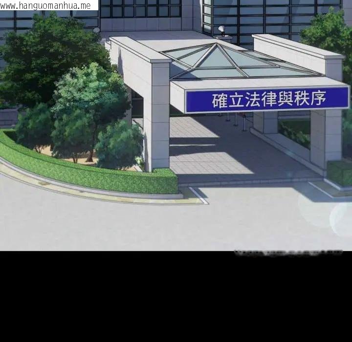韩国漫画悖岛审判/悖论韩漫_悖岛审判/悖论-第32话在线免费阅读-韩国漫画-第242张图片