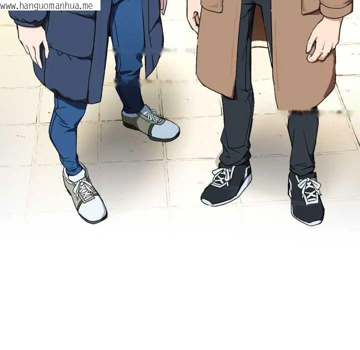 韩国漫画下班后的例行恋爱/下班后的秘密关系韩漫_下班后的例行恋爱/下班后的秘密关系-第110话在线免费阅读-韩国漫画-第121张图片