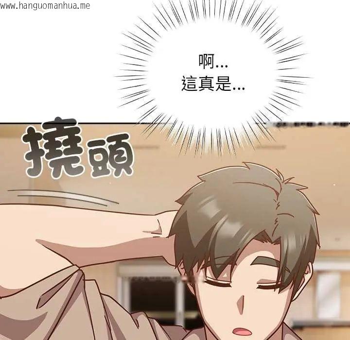 韩国漫画摸鱼生存指南/上班不要太认真韩漫_摸鱼生存指南/上班不要太认真-第53话在线免费阅读-韩国漫画-第29张图片