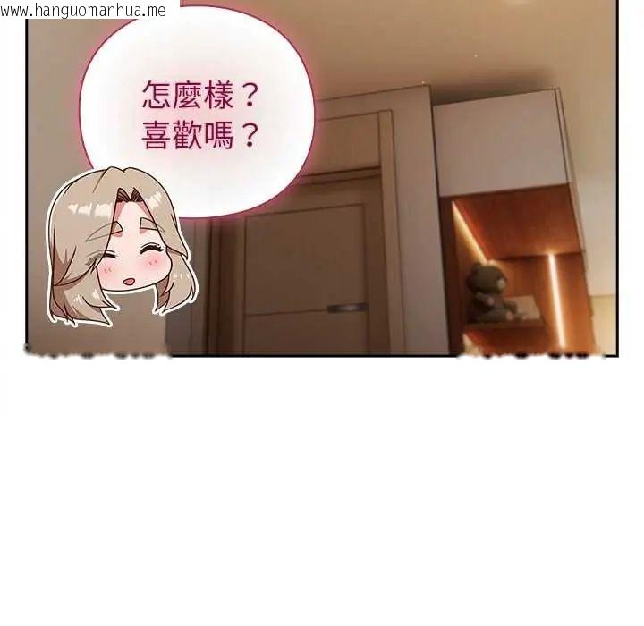 韩国漫画摸鱼生存指南/上班不要太认真韩漫_摸鱼生存指南/上班不要太认真-第53话在线免费阅读-韩国漫画-第85张图片