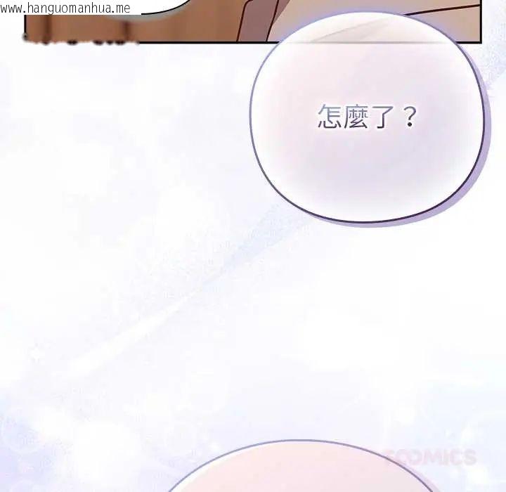韩国漫画摸鱼生存指南/上班不要太认真韩漫_摸鱼生存指南/上班不要太认真-第53话在线免费阅读-韩国漫画-第39张图片