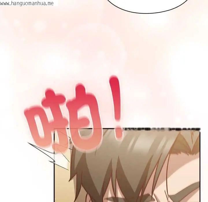韩国漫画摸鱼生存指南/上班不要太认真韩漫_摸鱼生存指南/上班不要太认真-第53话在线免费阅读-韩国漫画-第154张图片