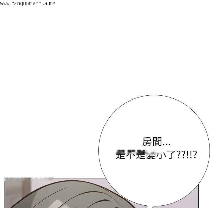 韩国漫画与爸爸的情妇共处一室韩漫_与爸爸的情妇共处一室-第6话在线免费阅读-韩国漫画-第41张图片