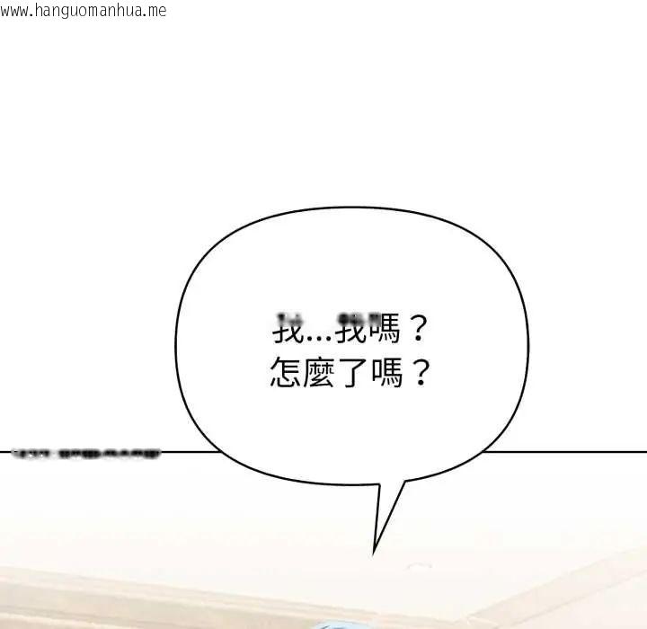 韩国漫画魔法刺青店韩漫_魔法刺青店-第5话在线免费阅读-韩国漫画-第179张图片