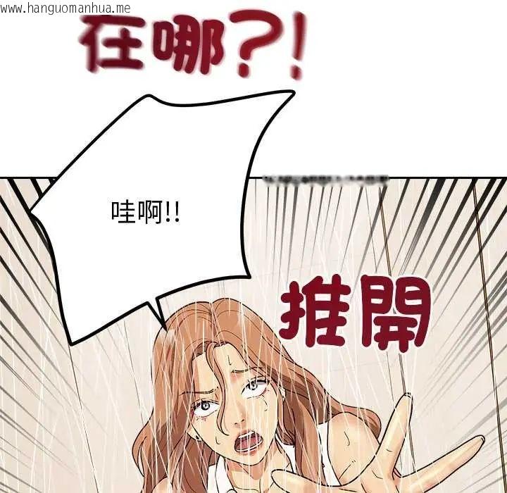韩国漫画要成为男子汉韩漫_要成为男子汉-第14话在线免费阅读-韩国漫画-第173张图片