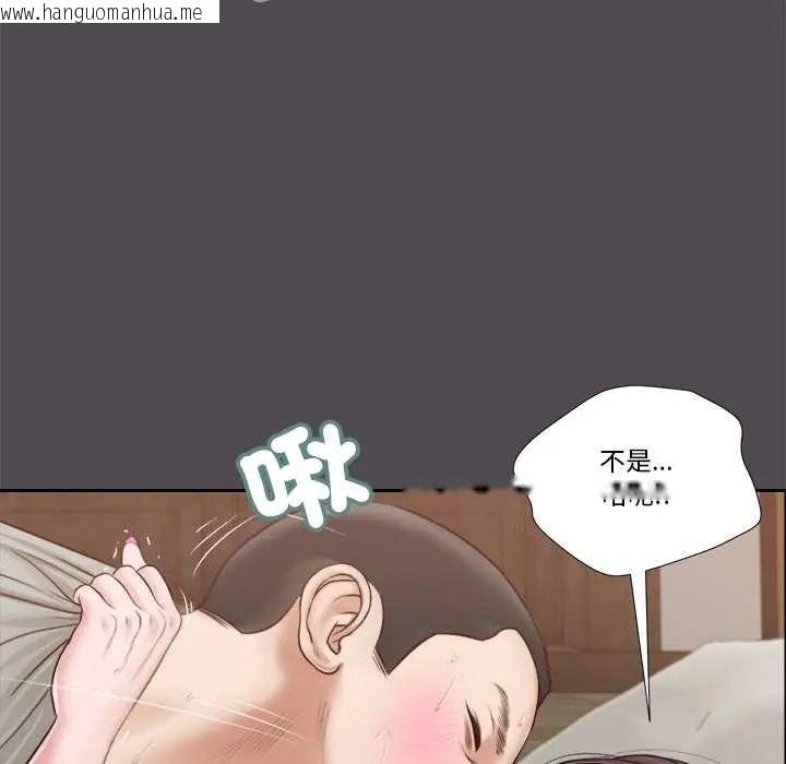 韩国漫画我的初体验韩漫_我的初体验-第15话在线免费阅读-韩国漫画-第59张图片