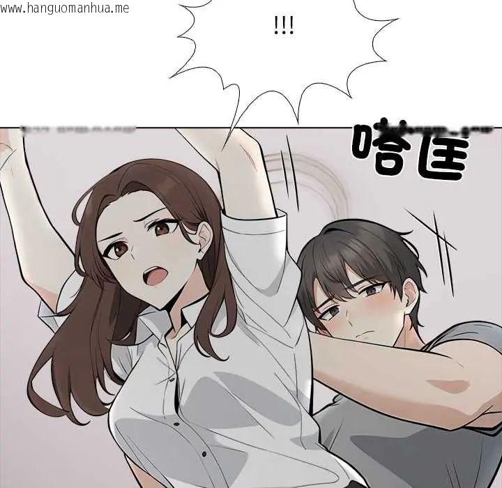 韩国漫画与爸爸的情妇共处一室韩漫_与爸爸的情妇共处一室-第6话在线免费阅读-韩国漫画-第18张图片