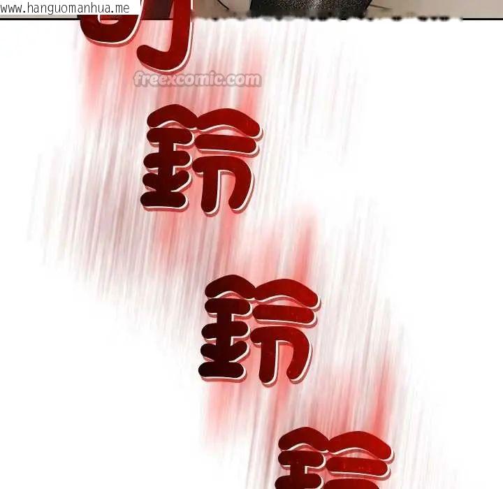 韩国漫画要成为男子汉韩漫_要成为男子汉-第14话在线免费阅读-韩国漫画-第165张图片