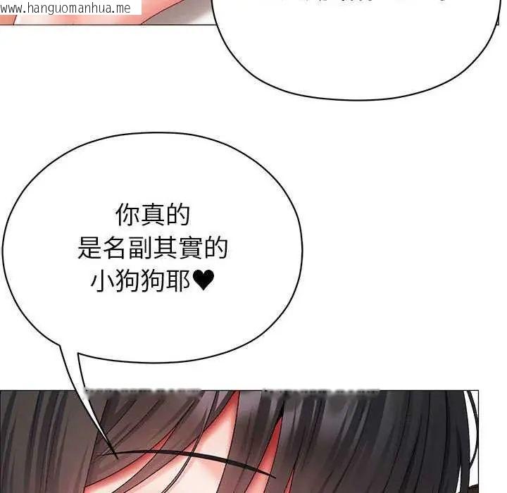 韩国漫画那个小太妹韩漫_那个小太妹-第13话在线免费阅读-韩国漫画-第82张图片