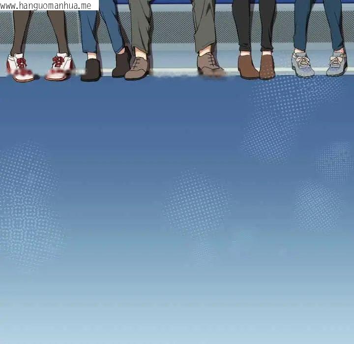 韩国漫画下班后的例行恋爱/下班后的秘密关系韩漫_下班后的例行恋爱/下班后的秘密关系-第110话在线免费阅读-韩国漫画-第8张图片