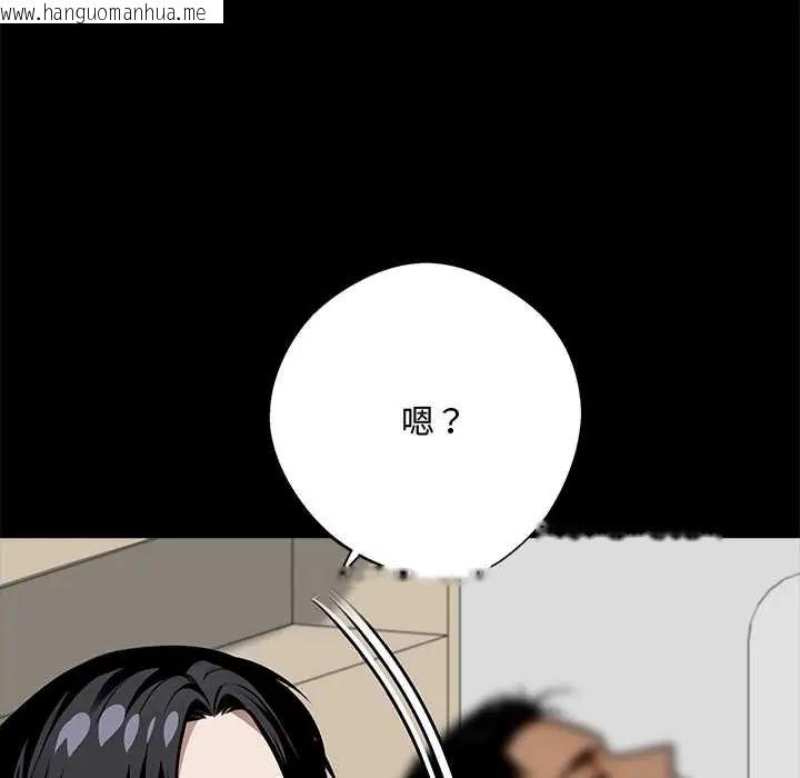 韩国漫画黑道X上班族/我身体里的那个家伙韩漫_黑道X上班族/我身体里的那个家伙-第63话在线免费阅读-韩国漫画-第96张图片