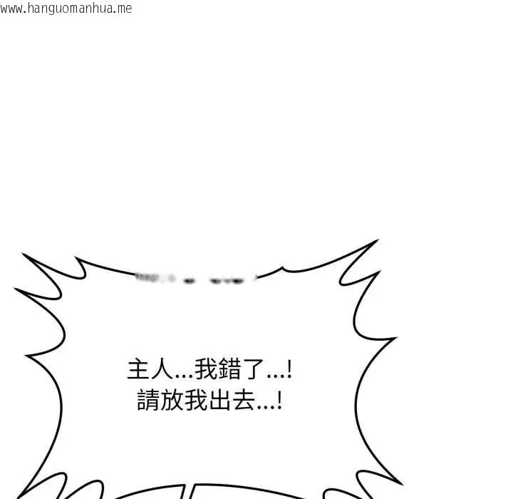 韩国漫画悖岛审判/悖论韩漫_悖岛审判/悖论-第32话在线免费阅读-韩国漫画-第19张图片