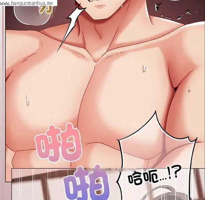 韩国漫画那个小太妹韩漫_那个小太妹-第13话在线免费阅读-韩国漫画-第92张图片