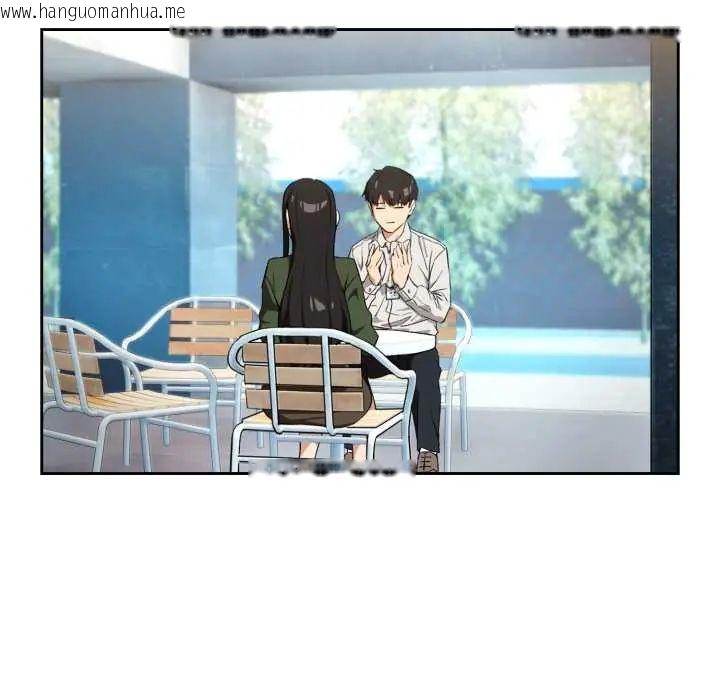 韩国漫画下班后的例行恋爱/下班后的秘密关系韩漫_下班后的例行恋爱/下班后的秘密关系-第110话在线免费阅读-韩国漫画-第95张图片