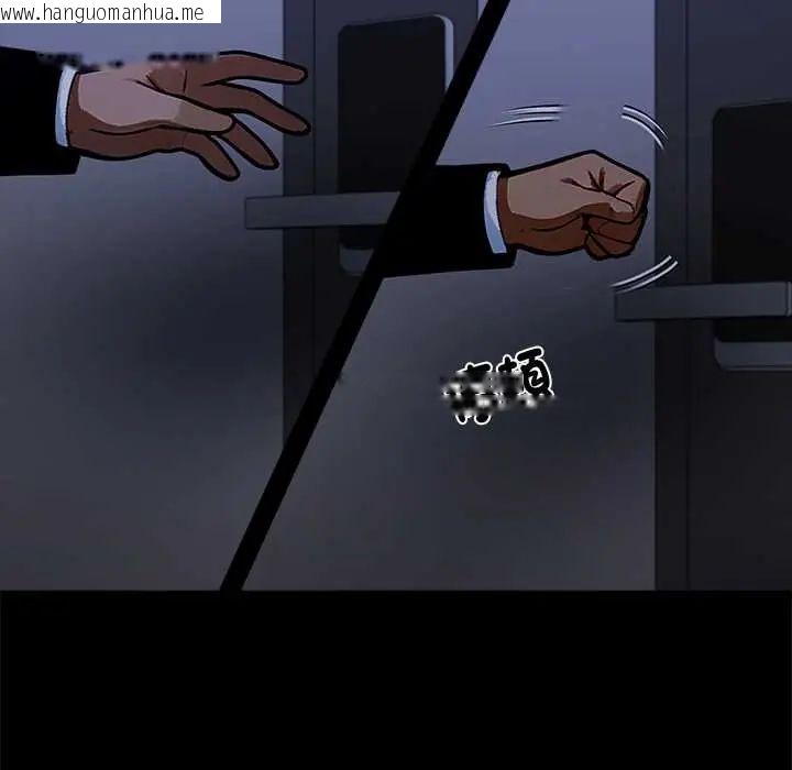 韩国漫画黑道X上班族/我身体里的那个家伙韩漫_黑道X上班族/我身体里的那个家伙-第63话在线免费阅读-韩国漫画-第52张图片