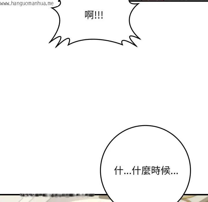 韩国漫画悖岛审判/悖论韩漫_悖岛审判/悖论-第32话在线免费阅读-韩国漫画-第68张图片