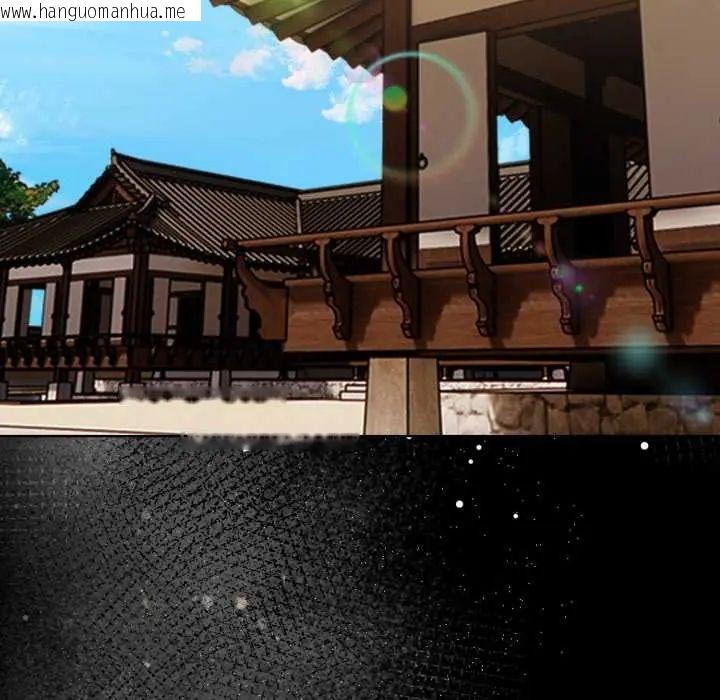韩国漫画魔法刺青店韩漫_魔法刺青店-第5话在线免费阅读-韩国漫画-第78张图片