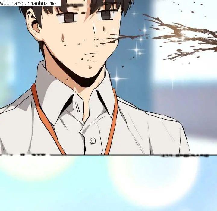 韩国漫画下班后的例行恋爱/下班后的秘密关系韩漫_下班后的例行恋爱/下班后的秘密关系-第110话在线免费阅读-韩国漫画-第80张图片
