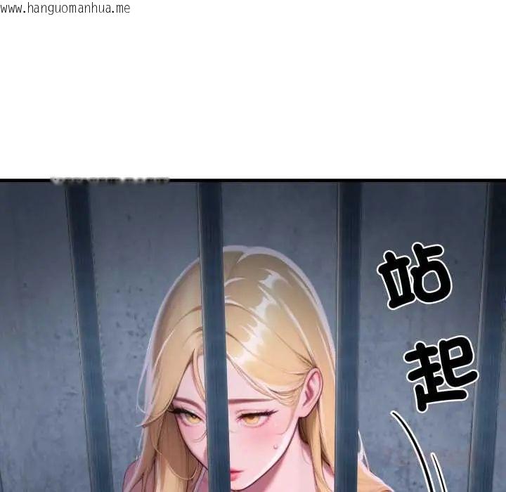 韩国漫画悖岛审判/悖论韩漫_悖岛审判/悖论-第32话在线免费阅读-韩国漫画-第35张图片