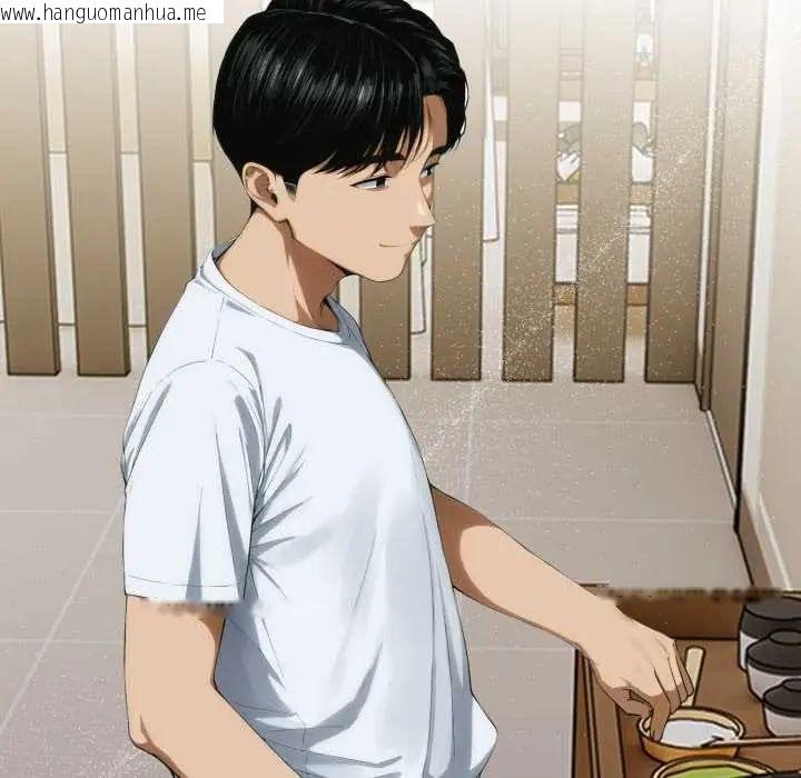 韩国漫画魔法刺青店韩漫_魔法刺青店-第5话在线免费阅读-韩国漫画-第104张图片