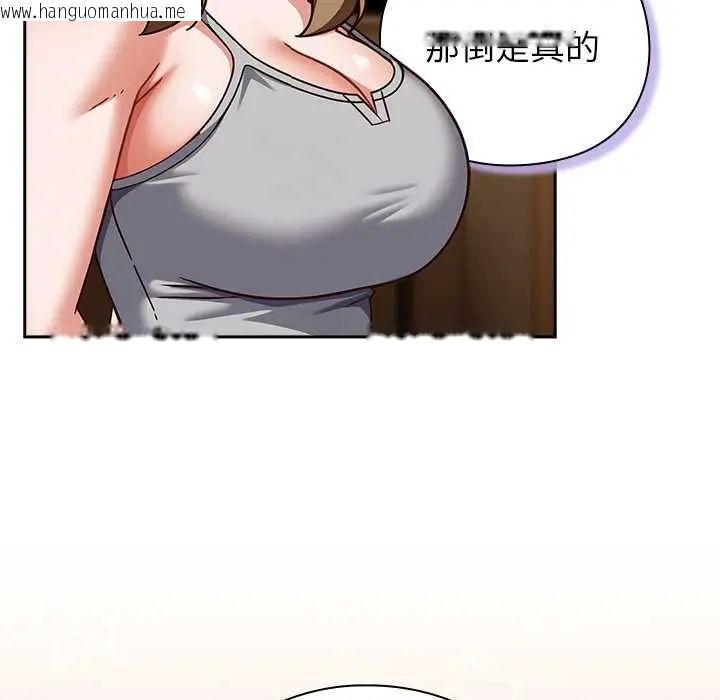 韩国漫画摸鱼生存指南/上班不要太认真韩漫_摸鱼生存指南/上班不要太认真-第53话在线免费阅读-韩国漫画-第10张图片