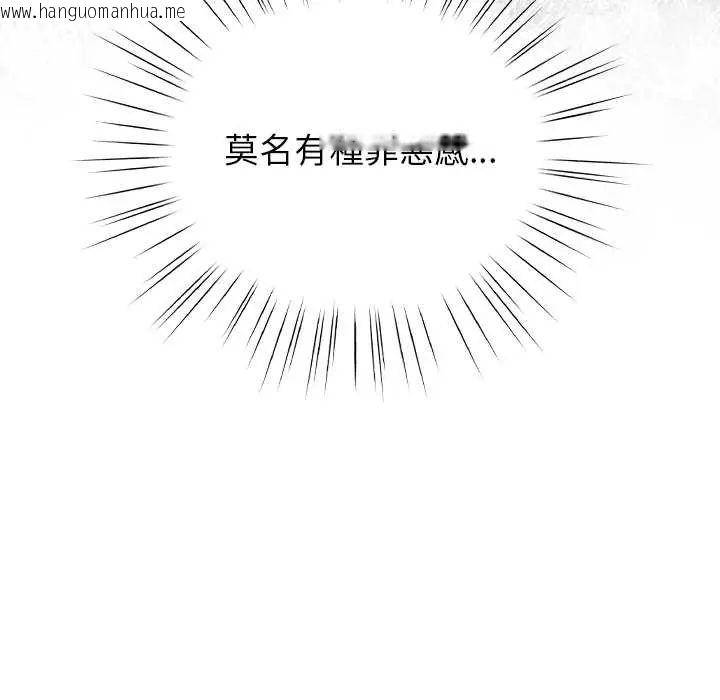韩国漫画摸鱼生存指南/上班不要太认真韩漫_摸鱼生存指南/上班不要太认真-第53话在线免费阅读-韩国漫画-第33张图片