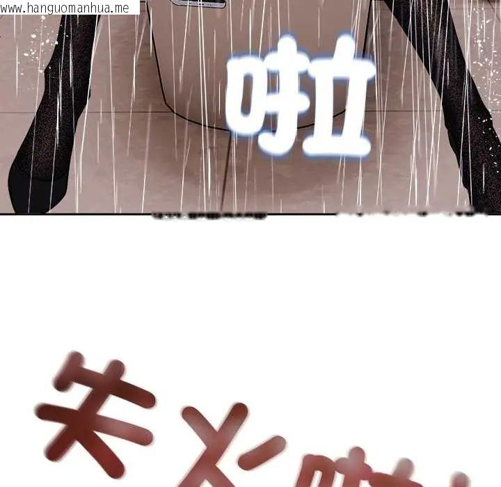 韩国漫画要成为男子汉韩漫_要成为男子汉-第14话在线免费阅读-韩国漫画-第171张图片