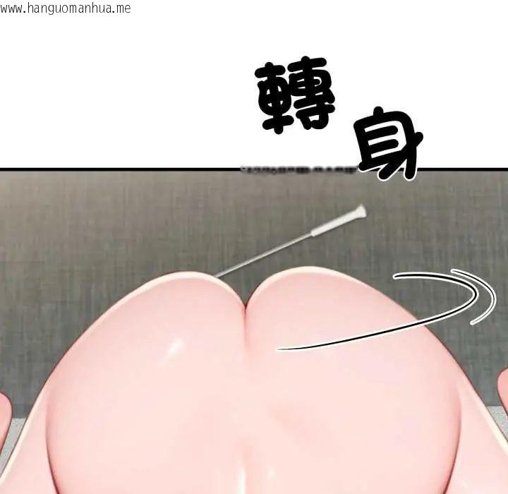 韩国漫画悖岛审判/悖论韩漫_悖岛审判/悖论-第32话在线免费阅读-韩国漫画-第51张图片