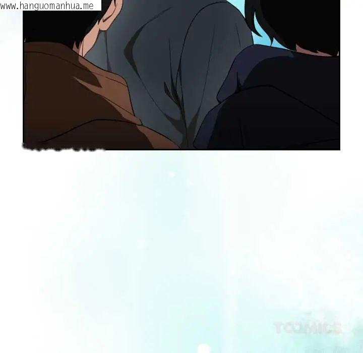 韩国漫画下班后的例行恋爱/下班后的秘密关系韩漫_下班后的例行恋爱/下班后的秘密关系-第110话在线免费阅读-韩国漫画-第117张图片