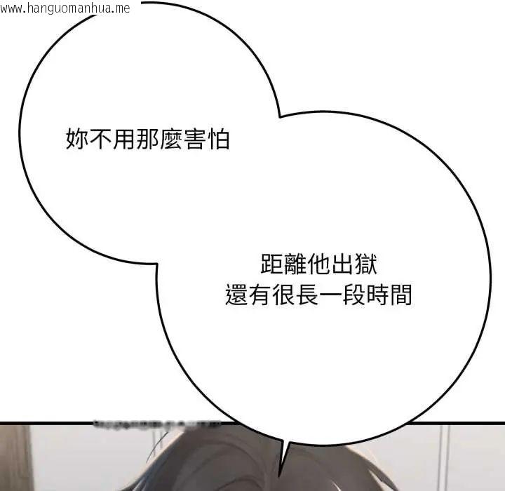 韩国漫画悖岛审判/悖论韩漫_悖岛审判/悖论-第32话在线免费阅读-韩国漫画-第145张图片
