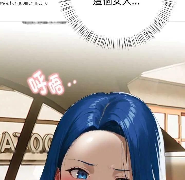韩国漫画魔法刺青店韩漫_魔法刺青店-第5话在线免费阅读-韩国漫画-第216张图片