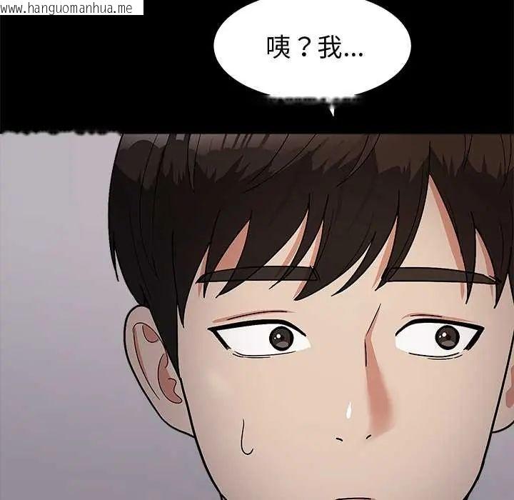 韩国漫画要成为男子汉韩漫_要成为男子汉-第14话在线免费阅读-韩国漫画-第17张图片