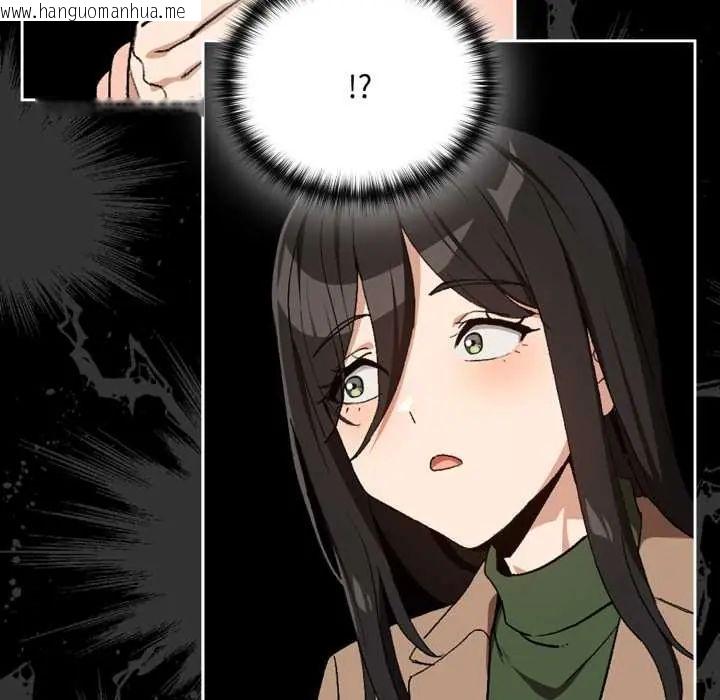 韩国漫画下班后的例行恋爱/下班后的秘密关系韩漫_下班后的例行恋爱/下班后的秘密关系-第110话在线免费阅读-韩国漫画-第37张图片