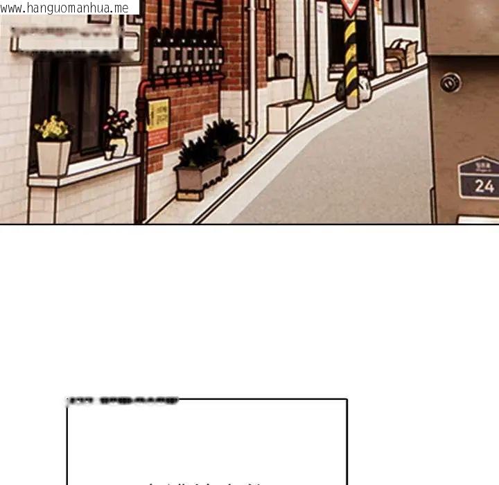 韩国漫画魔法刺青店韩漫_魔法刺青店-第5话在线免费阅读-韩国漫画-第192张图片