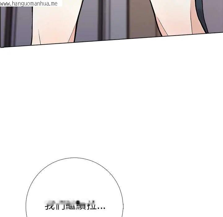 韩国漫画与爸爸的情妇共处一室韩漫_与爸爸的情妇共处一室-第6话在线免费阅读-韩国漫画-第12张图片