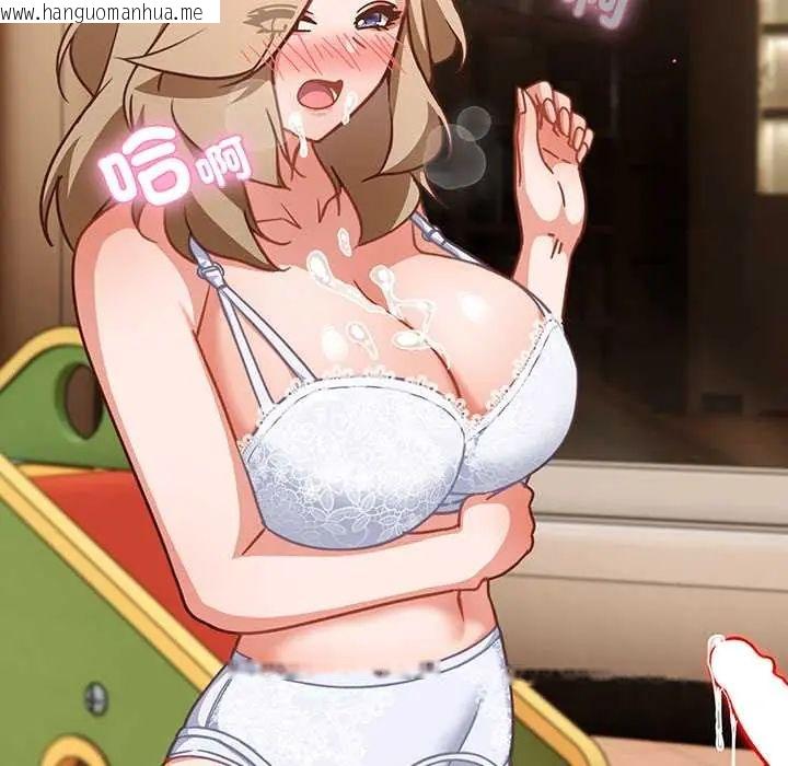 韩国漫画摸鱼生存指南/上班不要太认真韩漫_摸鱼生存指南/上班不要太认真-第53话在线免费阅读-韩国漫画-第91张图片