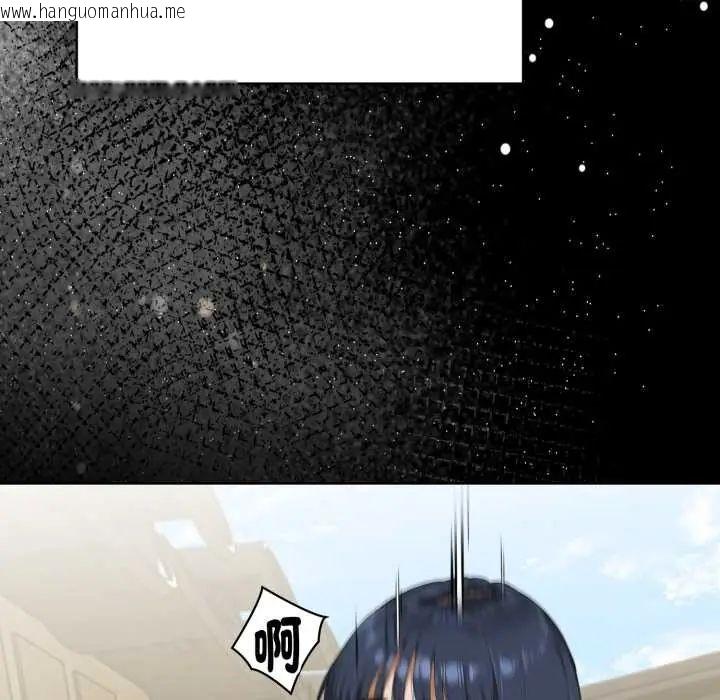 韩国漫画魔法刺青店韩漫_魔法刺青店-第5话在线免费阅读-韩国漫画-第85张图片