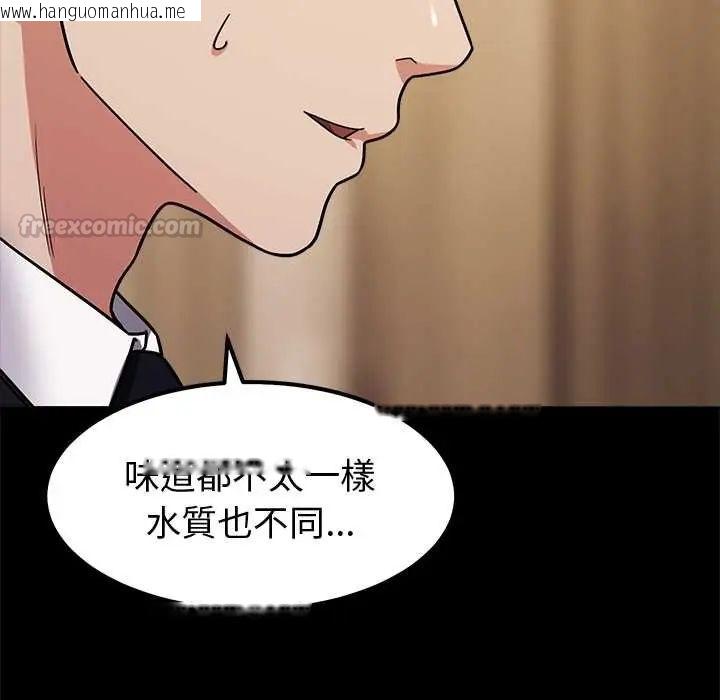 韩国漫画要成为男子汉韩漫_要成为男子汉-第14话在线免费阅读-韩国漫画-第60张图片