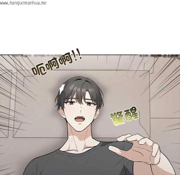韩国漫画与爸爸的情妇共处一室韩漫_与爸爸的情妇共处一室-第6话在线免费阅读-韩国漫画-第133张图片