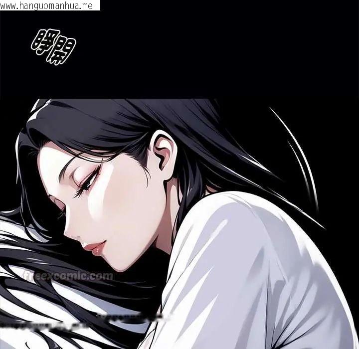韩国漫画黑道X上班族/我身体里的那个家伙韩漫_黑道X上班族/我身体里的那个家伙-第63话在线免费阅读-韩国漫画-第60张图片