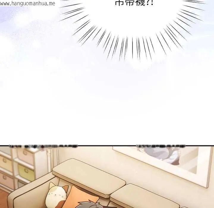 韩国漫画摸鱼生存指南/上班不要太认真韩漫_摸鱼生存指南/上班不要太认真-第53话在线免费阅读-韩国漫画-第43张图片