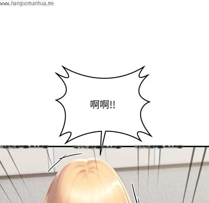 韩国漫画悖岛审判/悖论韩漫_悖岛审判/悖论-第32话在线免费阅读-韩国漫画-第71张图片