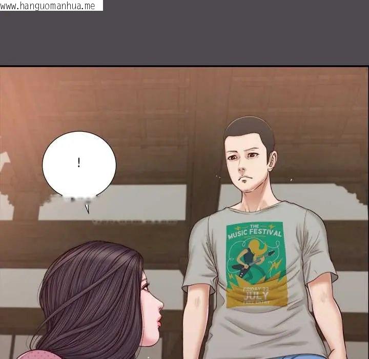 韩国漫画我的初体验韩漫_我的初体验-第15话在线免费阅读-韩国漫画-第41张图片