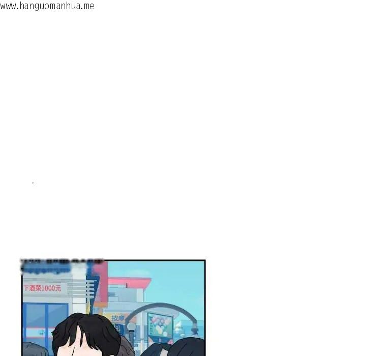 韩国漫画下班后的例行恋爱/下班后的秘密关系韩漫_下班后的例行恋爱/下班后的秘密关系-第110话在线免费阅读-韩国漫画-第107张图片