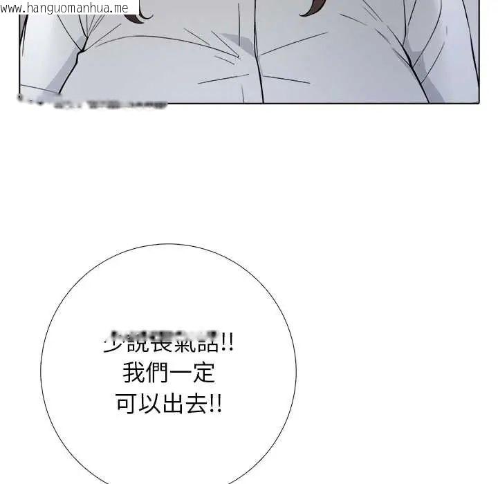 韩国漫画与爸爸的情妇共处一室韩漫_与爸爸的情妇共处一室-第6话在线免费阅读-韩国漫画-第50张图片