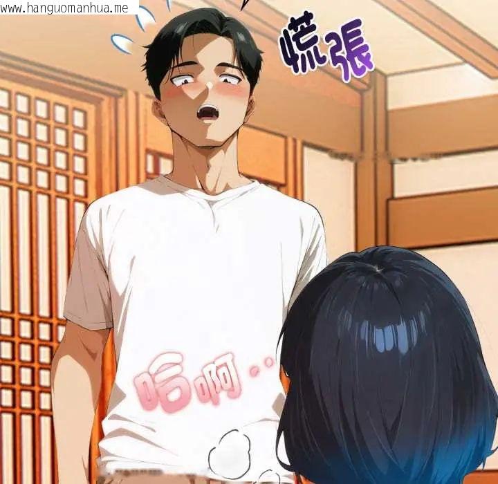 韩国漫画魔法刺青店韩漫_魔法刺青店-第5话在线免费阅读-韩国漫画-第16张图片